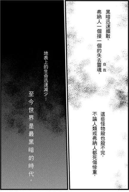 第48回-第46话