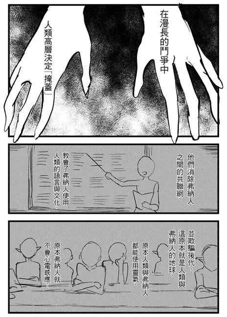 第48回-第46话