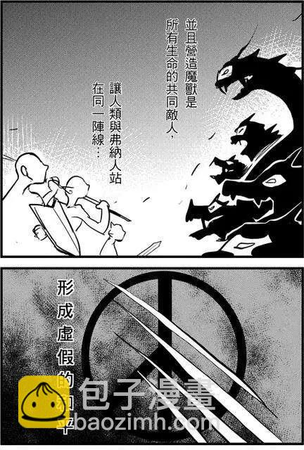 第48回-第46话