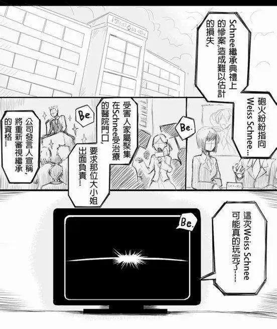 序章02-第48话