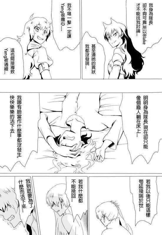 序章04-第50话