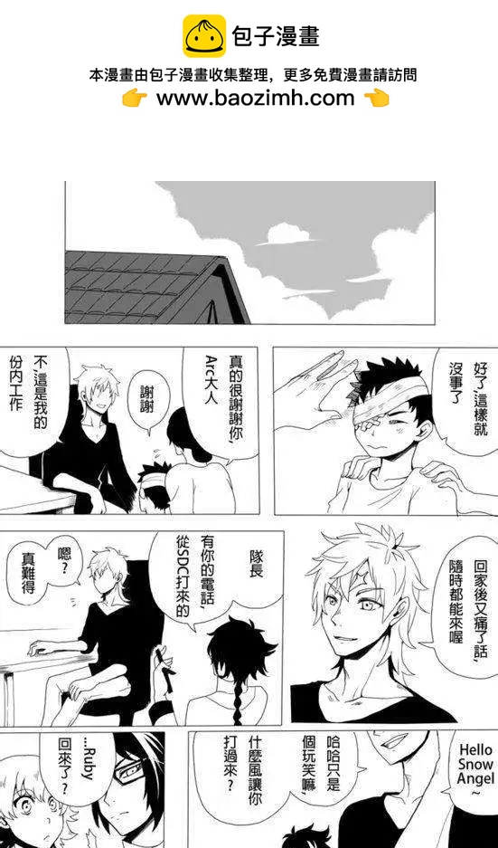 正片01-第54话