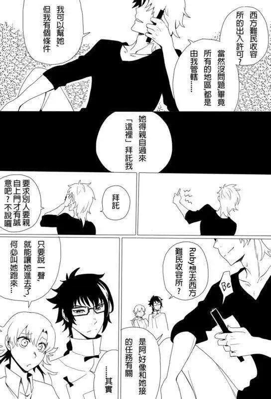 正片01-第54话