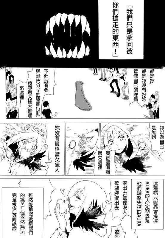 正片01-第54话