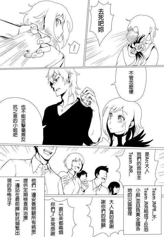 正片01-第54话
