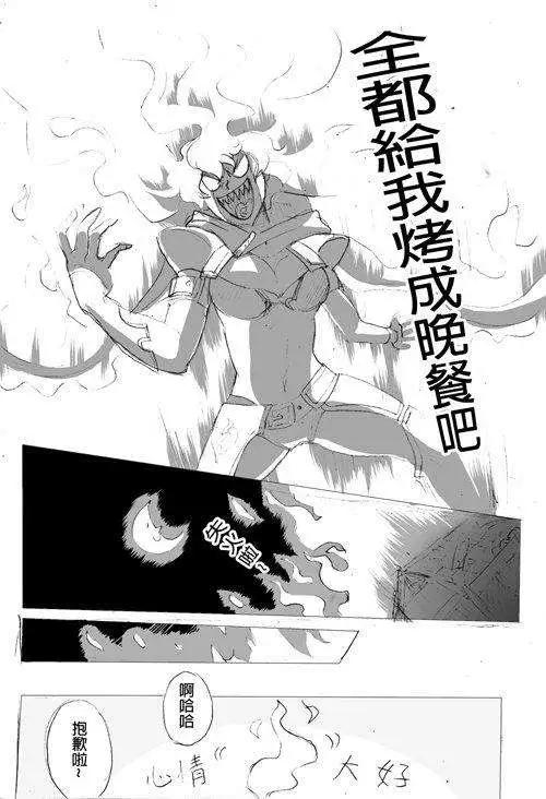 正片03-第56话