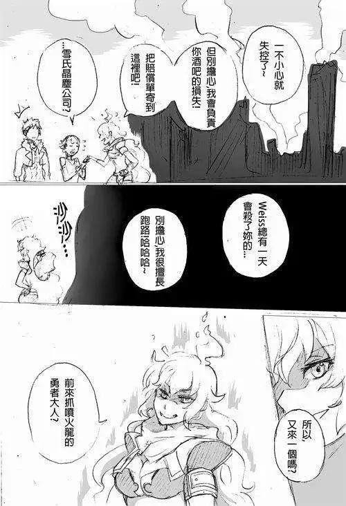 正片03-第56话
