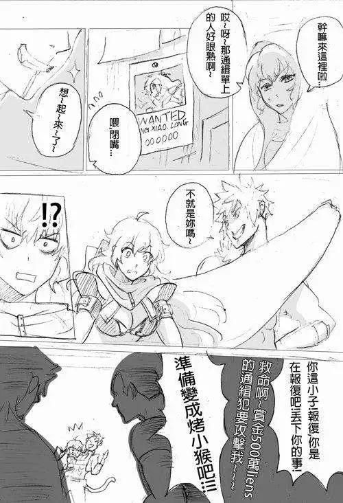 正片03-第56话