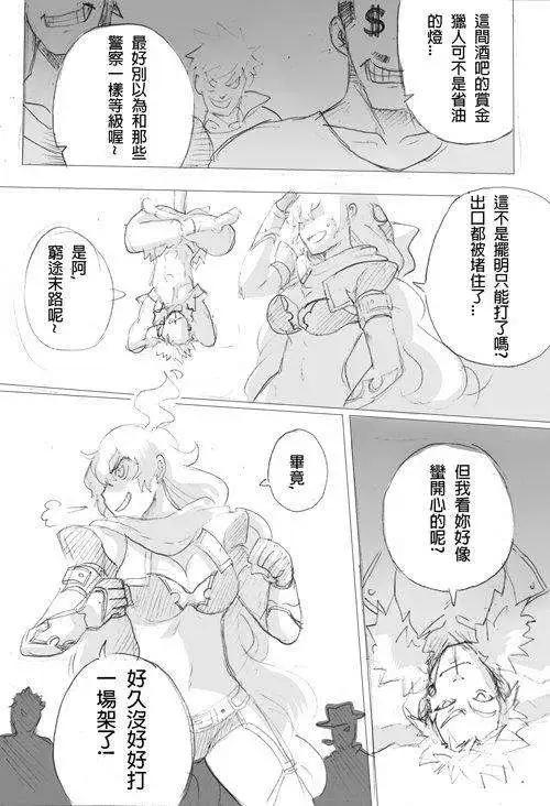 正片03-第56话