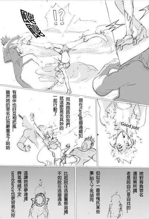 正片03-第56话