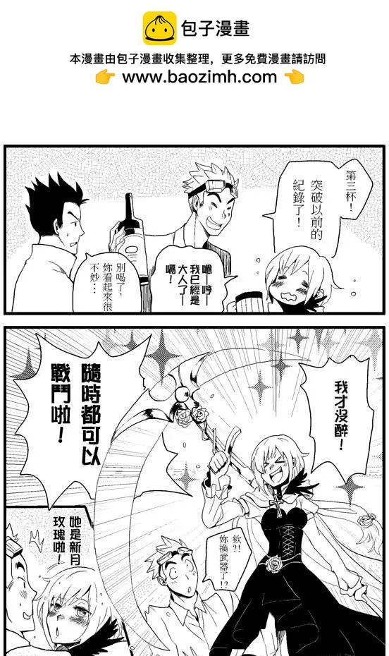 正片05-第58话