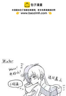 WhRo-第68话