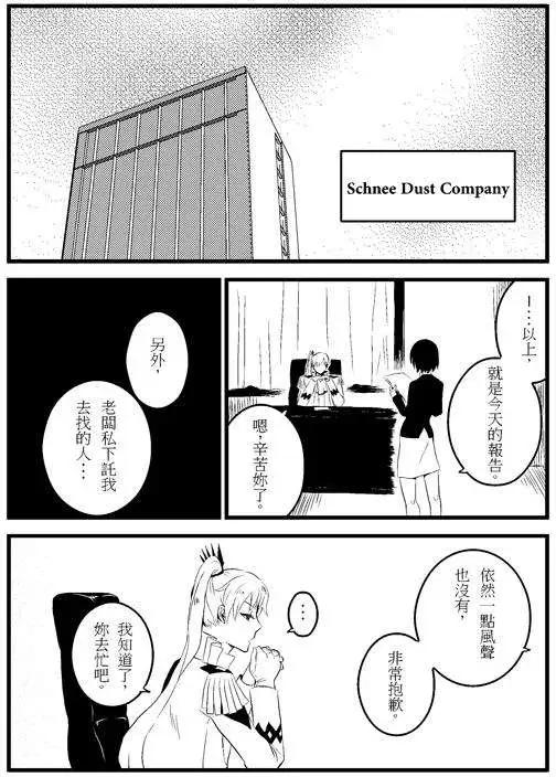 正片06-第70话