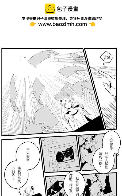 正片06-第70话