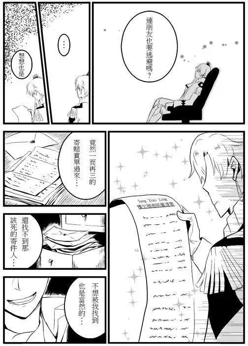 正片06-第70话