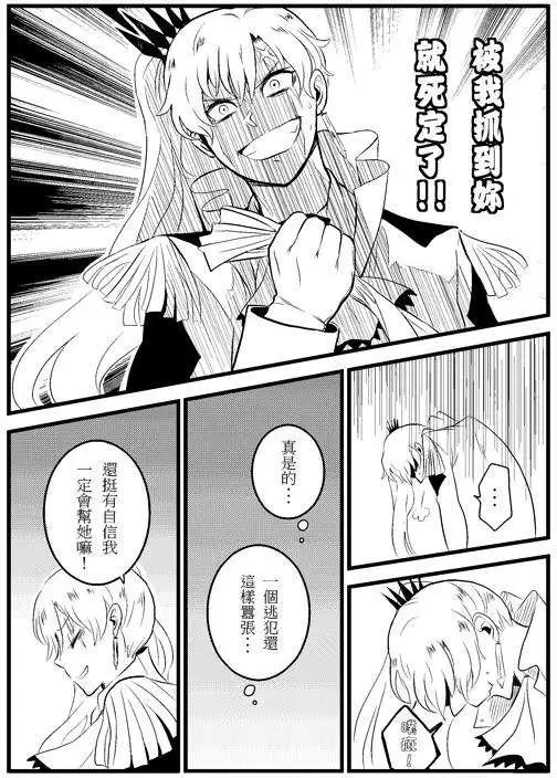 正片06-第70话