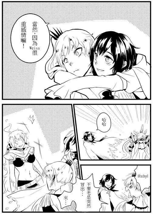 正片06-第70话