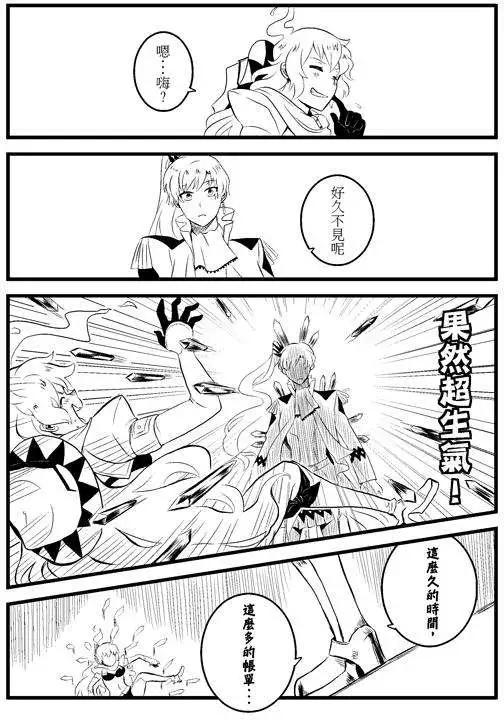 正片06-第70话