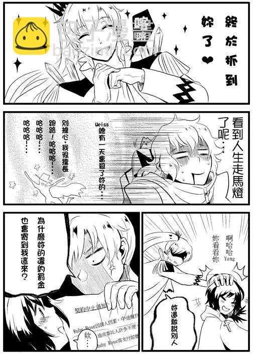 正片06-第70话