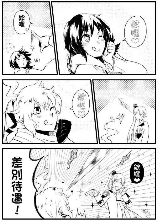 正片06-第70话