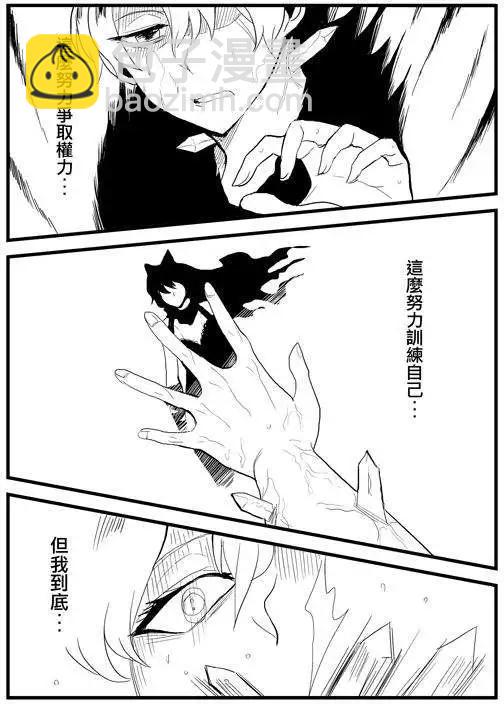 正片08-第72话