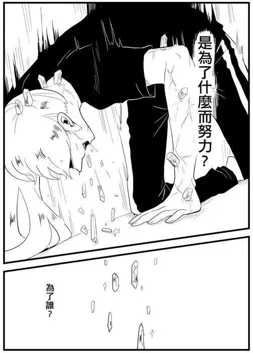 正片08-第72话