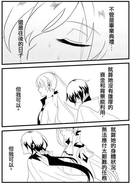正片08-第72话