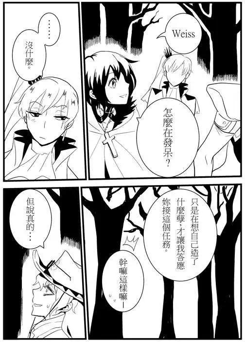 正片08-第72话