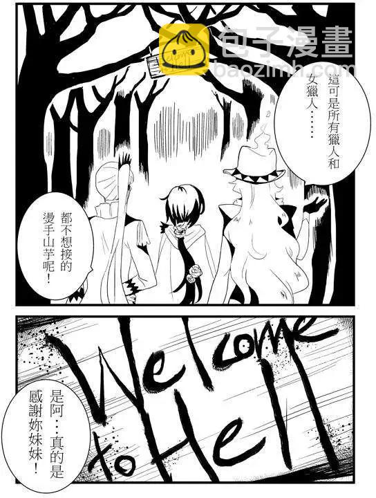 正片08-第72话