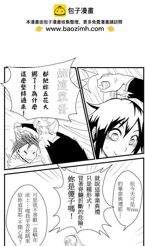 正片08-第72话