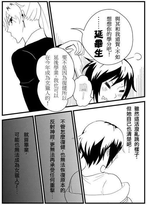 正片08-第72话