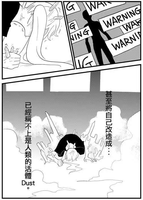 正片08-第72话