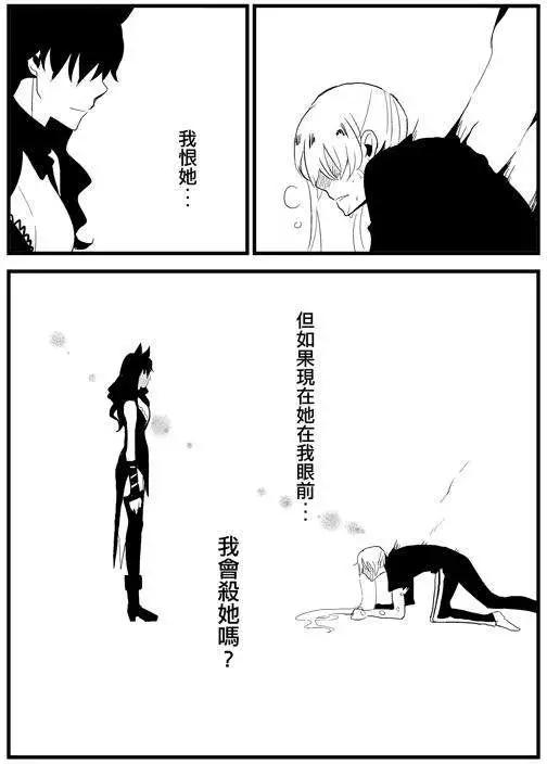 正片08-第72话
