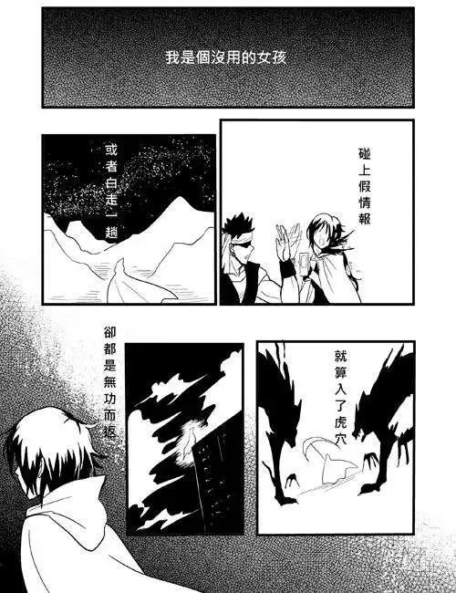 正片10-第74话