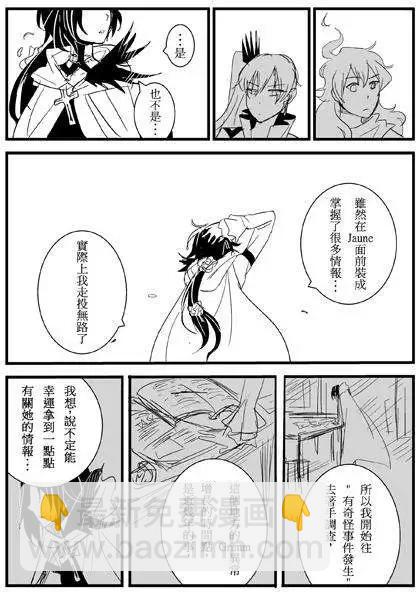 正片10-第74话