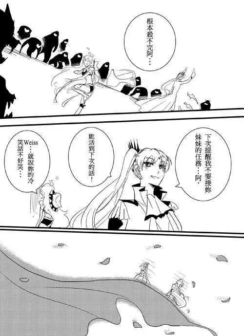 正片10-第74话