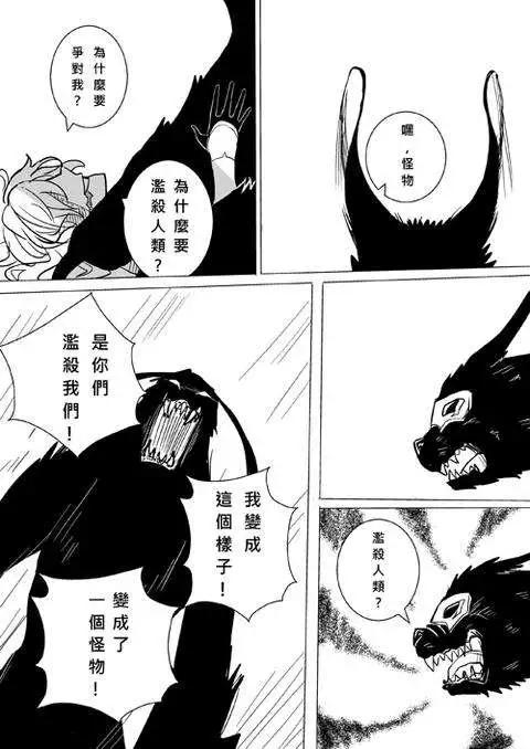正片12-第76话