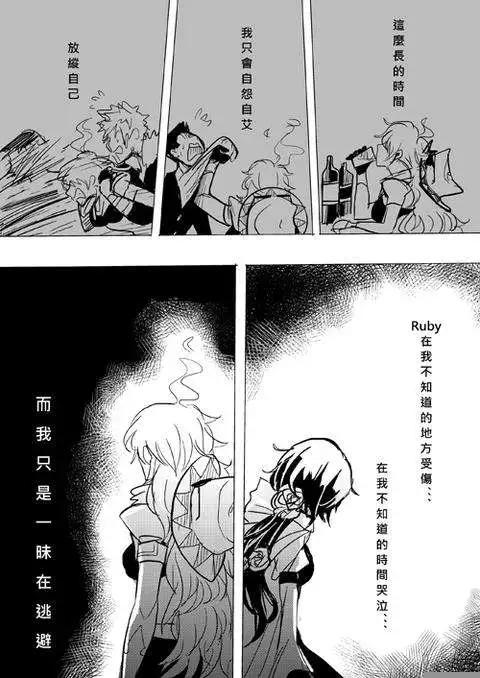 正片12-第76话