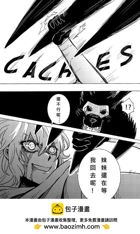 正片12-第76话