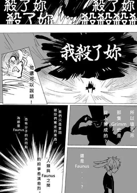 正片12-第76话