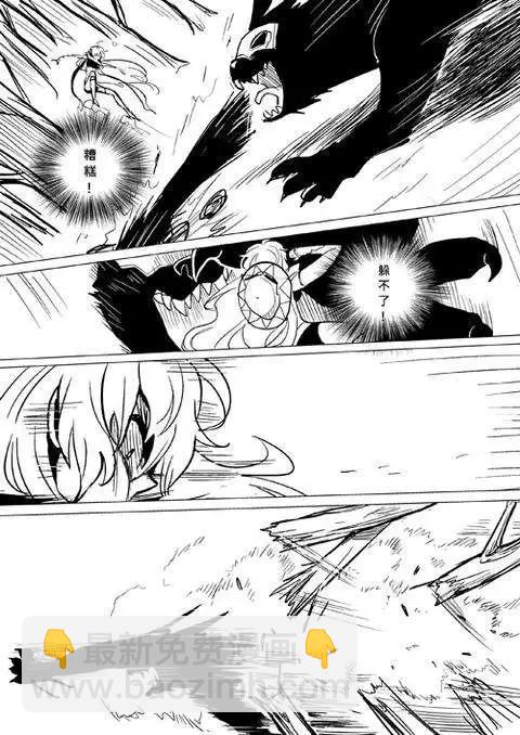 正片12-第76话