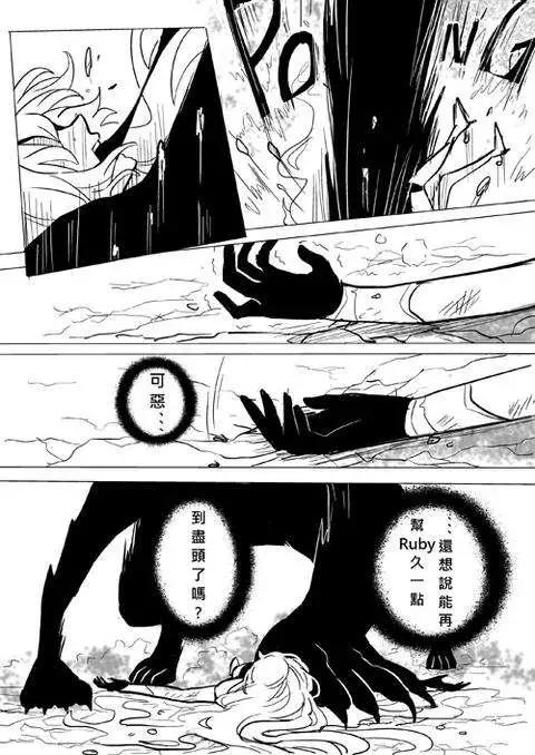 正片12-第76话