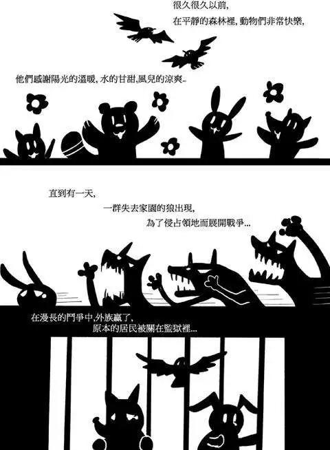 正片14-第78话