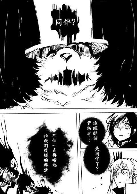 正片14-第78话