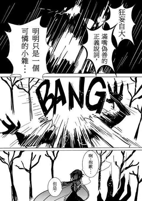 正片14-第78话