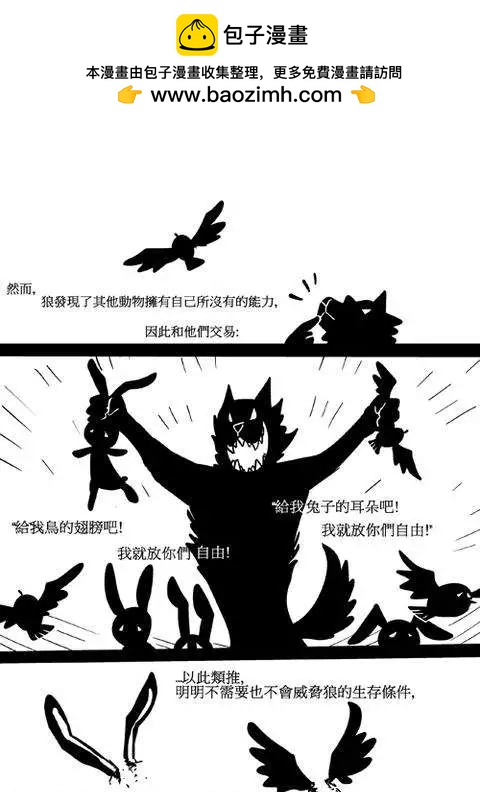 正片14-第78话