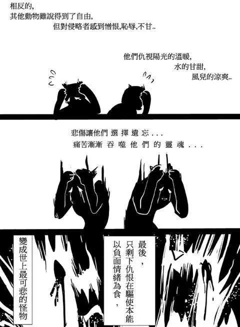 正片14-第78话