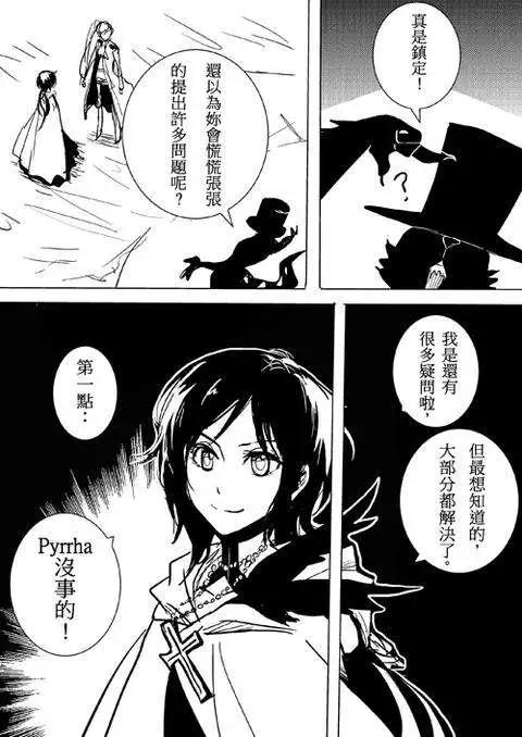 正片14-第78话