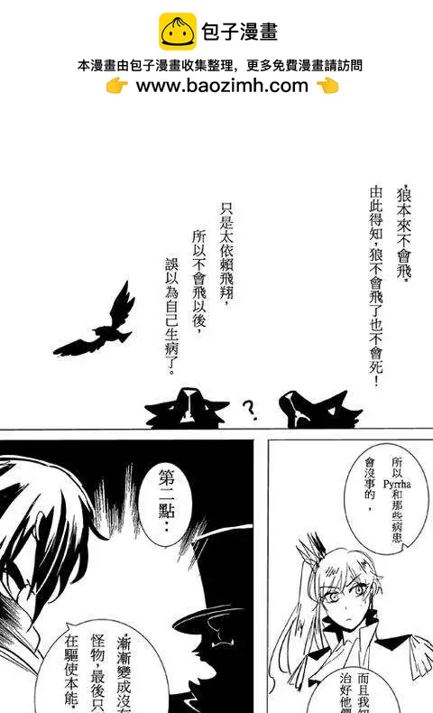 正片14-第78话