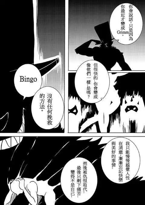 正片14-第78话